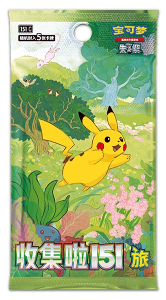 Pokemon Booster Pakke - Sword & Shield 151C: Collect 151 Journey *KINESISK/CHINESE*
