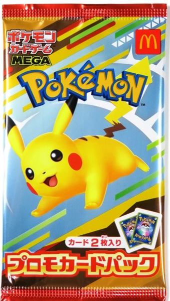 Pokemon Booster Pakke - McDonald's 2025 MEGA Promo Booster Pack (2 Kort inkl. Pikachu) *JAPANSK*
