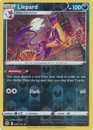 Liepard - Reverse Foil (Pokemon Sword & Shield: Brilliant Stars)