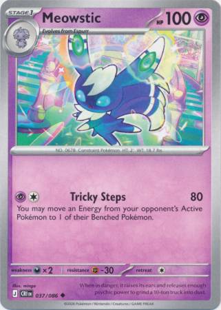 Meowstic (Pokemon Mega Evolution: Chaos Rising)