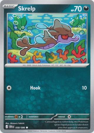 Skrelp (Pokemon Mega Evolution: Chaos Rising)