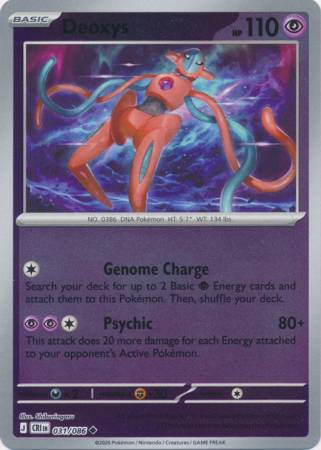 Deoxys - Reverse Foil (Pokemon Mega Evolution: Chaos Rising)