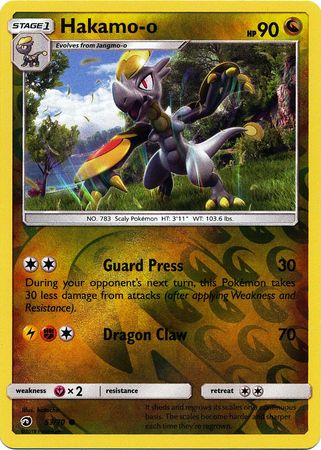 Hakamo-o (Pokemon Sun & Moon Dragon Majesty) (Reverse Foil)