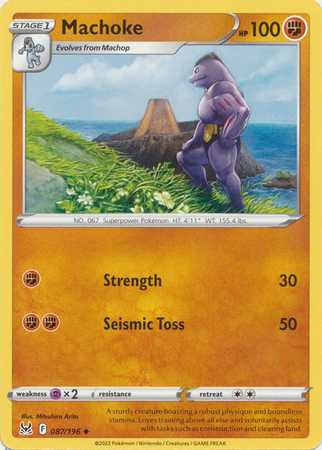 Machoke (Pokemon Sword & Shield: Lost Origin)