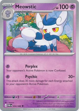 Meowstic (Pokemon Mega Evolution: Perfect Order)