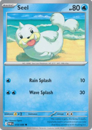 Seel (Pokemon Mega Evolution: Perfect Order)