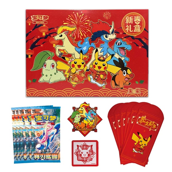 Pokemon Box (KINESISK/CHINESE) - Pokemon 2026: Lunar New Year Gift Box