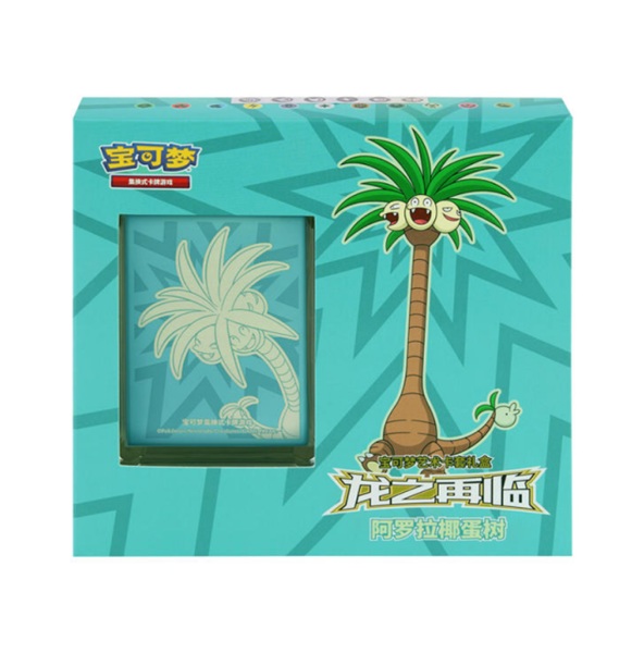 Pokemon Box (KINESISK/CHINESE) - Sword & Shield: Return of the Dragon Gift Box - Alolan Exeggutor