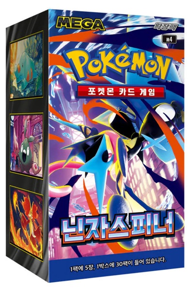 Pokemon Display (Booster Box) - MEGA M4: Expansion Pack - Ninja Spinner *KOREANSK* - 30 Boosters