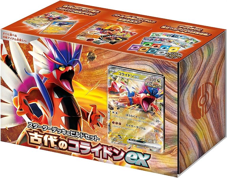 Pokemon Box (JAPANSK/JAPANESE): Scarlet & Violet: Deck & Build Box Set - Koraidon ex