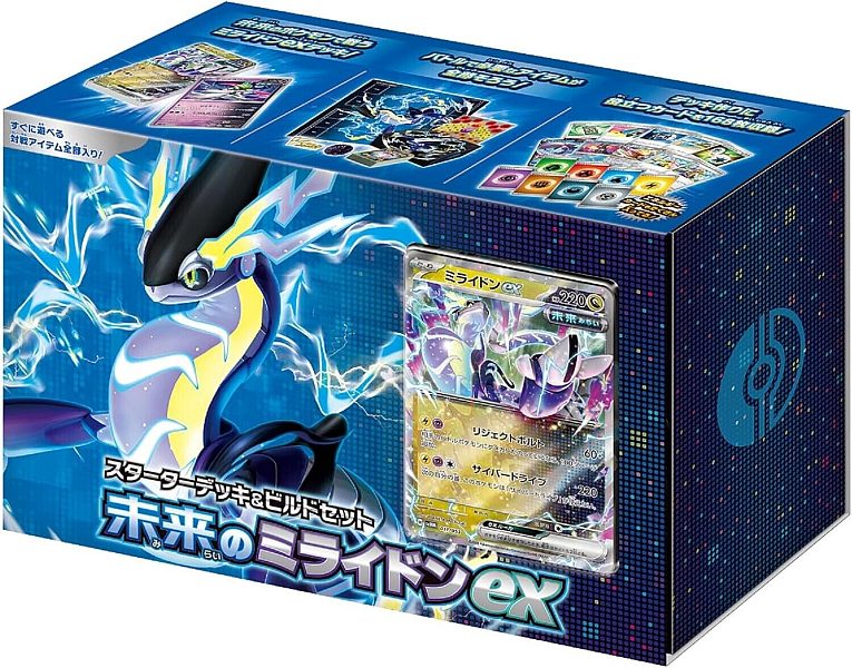 Pokemon Box (JAPANSK/JAPANESE): Scarlet & Violet: Deck & Build Box Set - Miraidon ex