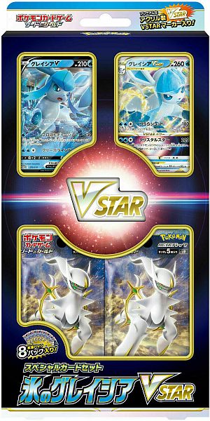 Pokemon Box (JAPANSK/JAPANESE): Sword & Shield - Special Card Set: Ice (Glaceon VSTAR)