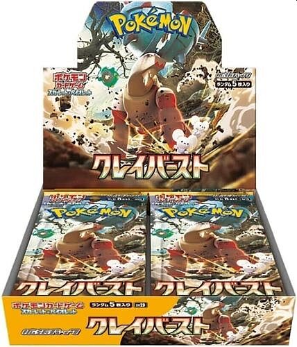 Pokemon Display (Booster Box) - Scarlet & Violet SV2D: Clay Burst *JAPANSK* - 30 Boosters