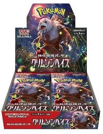 Pokemon Display (Booster Box) - Scarlet & Violet SV5A: Enhanced Expansion Pack - Crimson Haze *JAPANSK* - 30 Boosters