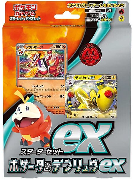 Pokemon Deck (JAPANSK/JAPANESE) - Scarlet & Violet Starter Set ex: Fuecoco & Ampharos ex