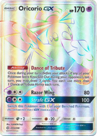 Oricorio GX (Pokemon Sun & Moon: Cosmic Eclipse)