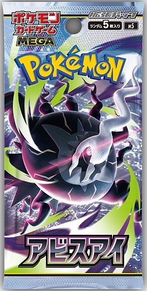 Pokemon Booster Pakke - MEGA M5: Expansion Pack - Abyss Eye *JAPANSK*