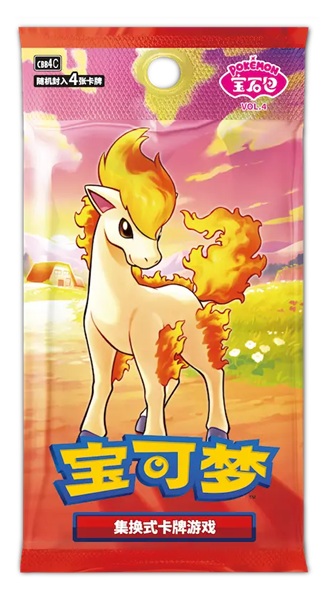 Pokemon Booster Pakke - Scarlet & Violet CBB4C: Gem Pack - Vol. 4 *KINESISK/CHINESE*