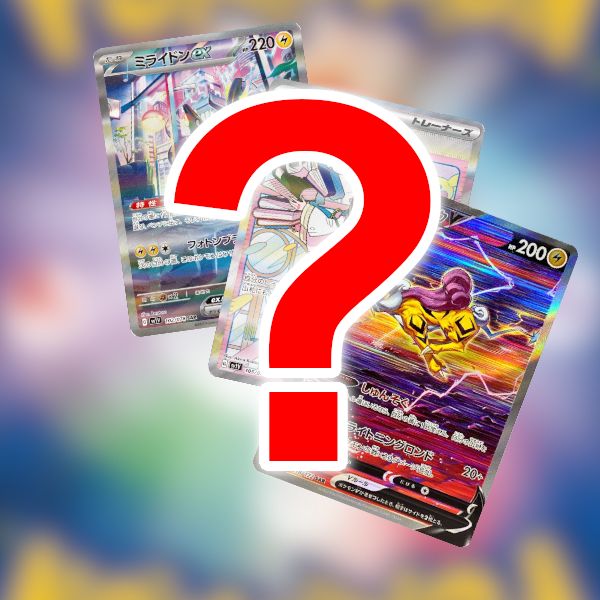 Pokemon 10x Tilfældige <b>JAPANSKE (JAPANESE)</b> SAR Kort (Random Pokémon JP Special Art Rare)