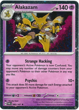 Alakazam - Cosmos Holo (Pokemon Scarlet & Violet: Twilight Masquerade)